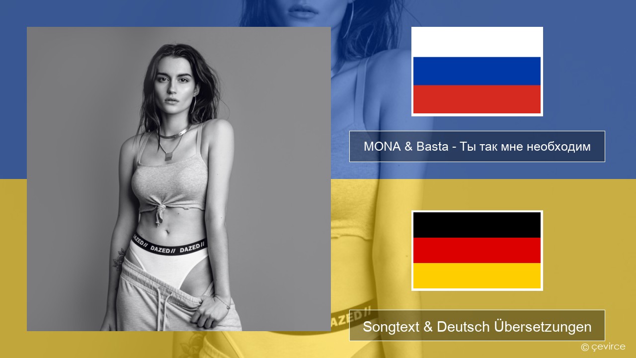 MONA & Basta – Ты так мне необходим Russisch Songtext & Deutsch Übersetzungen