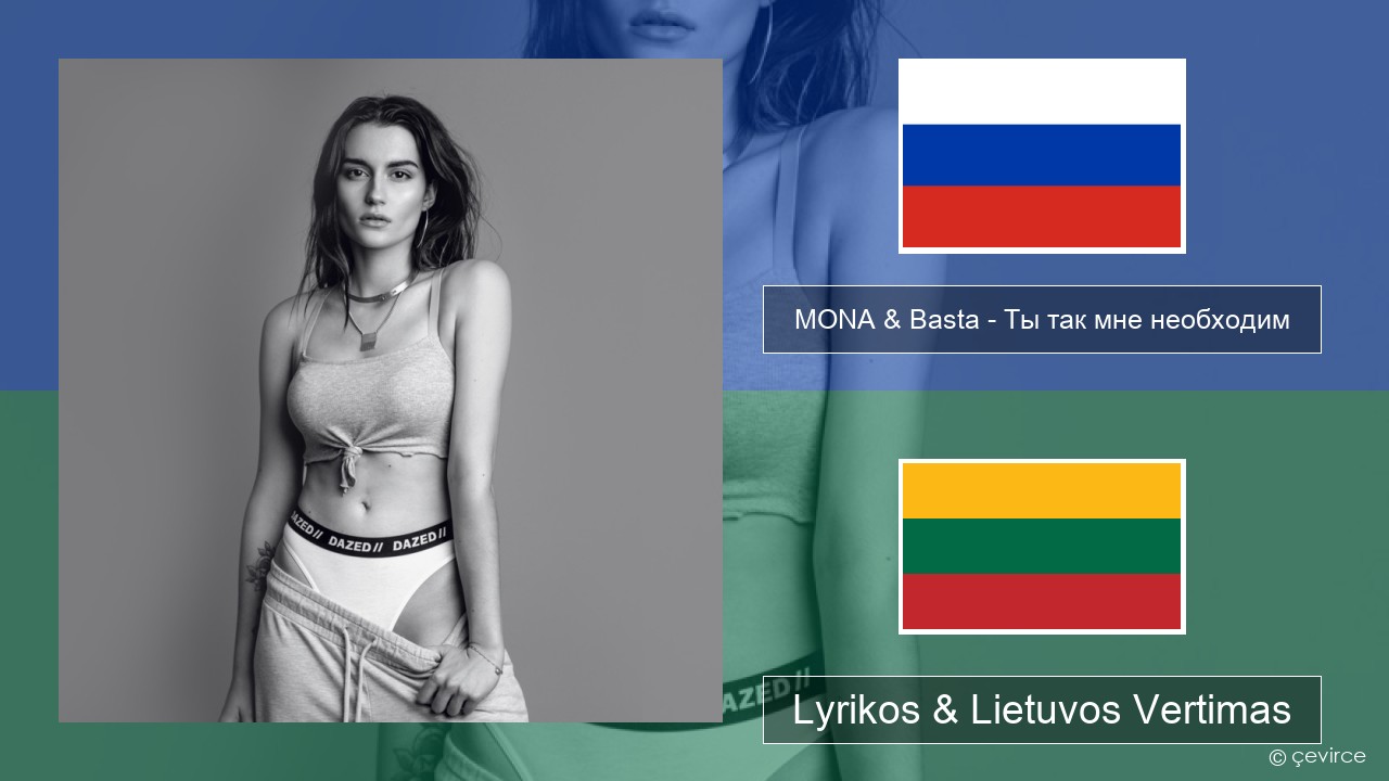 MONA & Basta – Ты так мне необходим Rusijos Lyrikos & Lietuvos Vertimas