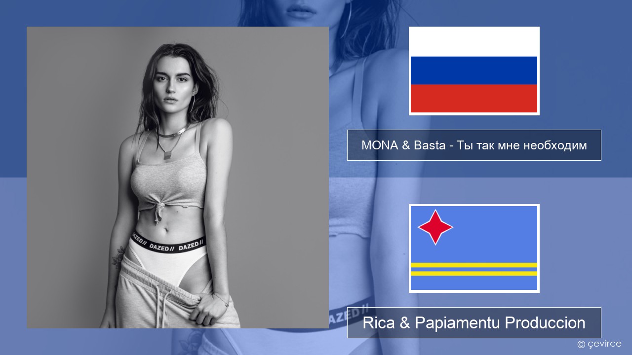 MONA & Basta – Ты так мне необходим Us Rica & Papiamentu Produccion