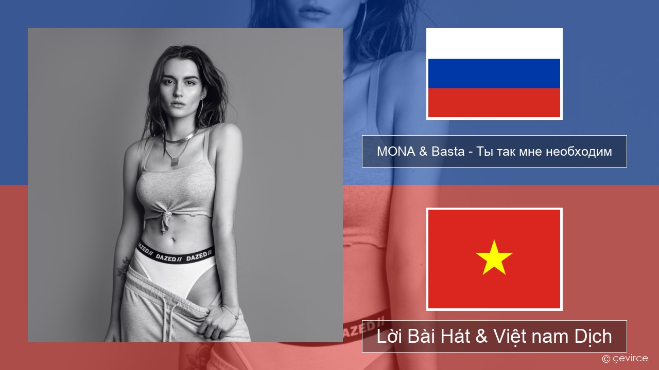 MONA & Basta – Ты так мне необходим Nga Lời Bài Hát & Việt nam Dịch