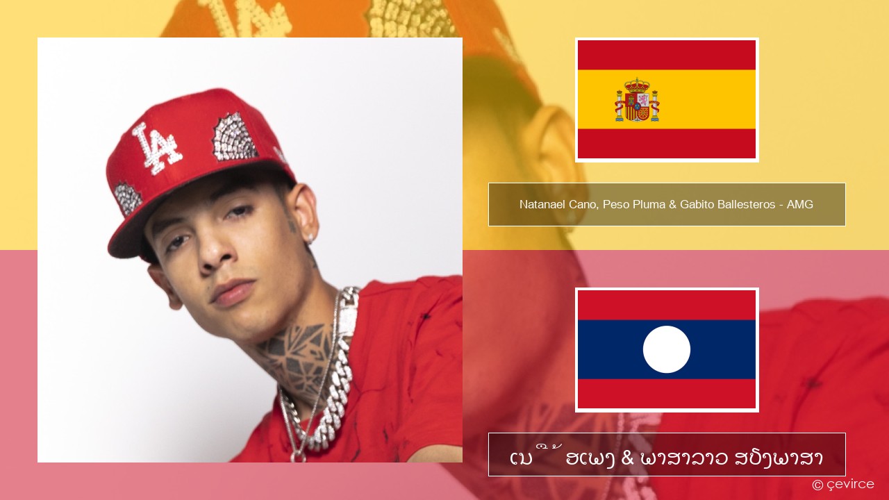 Natanael Cano, Peso Pluma & Gabito Ballesteros – AMG ແອສປາໂຍນ ເນື້ອເພງ & ພາສາລາວ ສຽງພາສາ