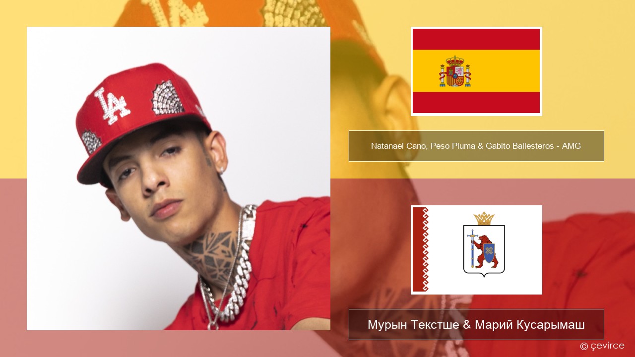 Natanael Cano, Peso Pluma & Gabito Ballesteros – AMG Испан Мурын Текстше & Марий Кусарымаш