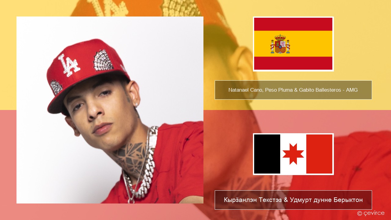 Natanael Cano, Peso Pluma & Gabito Ballesteros – AMG Испанский Кырӟанлэн Текстэз & Удмурт дунне Берыктон