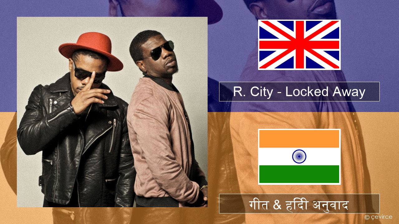 R. City – Locked Away (feat. Adam Levine) अंग्रेजी गीत & हिंदी अनुवाद