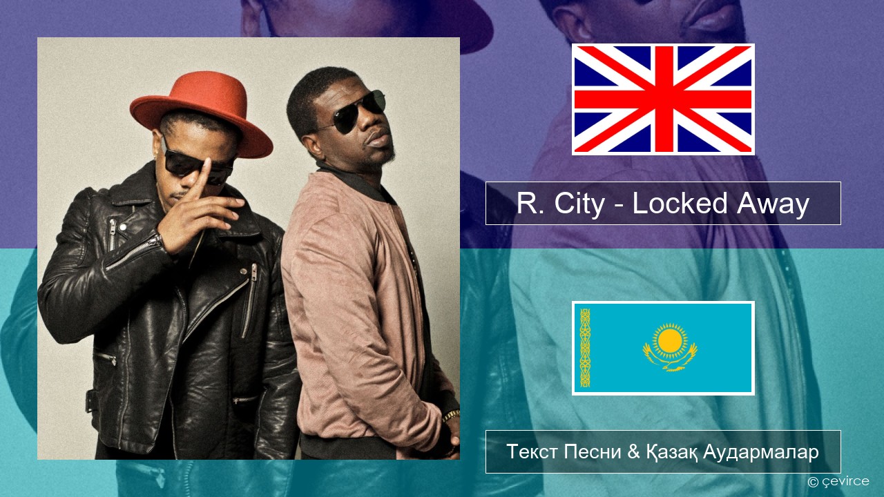 R. City – Locked Away (feat. Adam Levine) Ағылшын Текст Песни & Қазақ Аудармалар