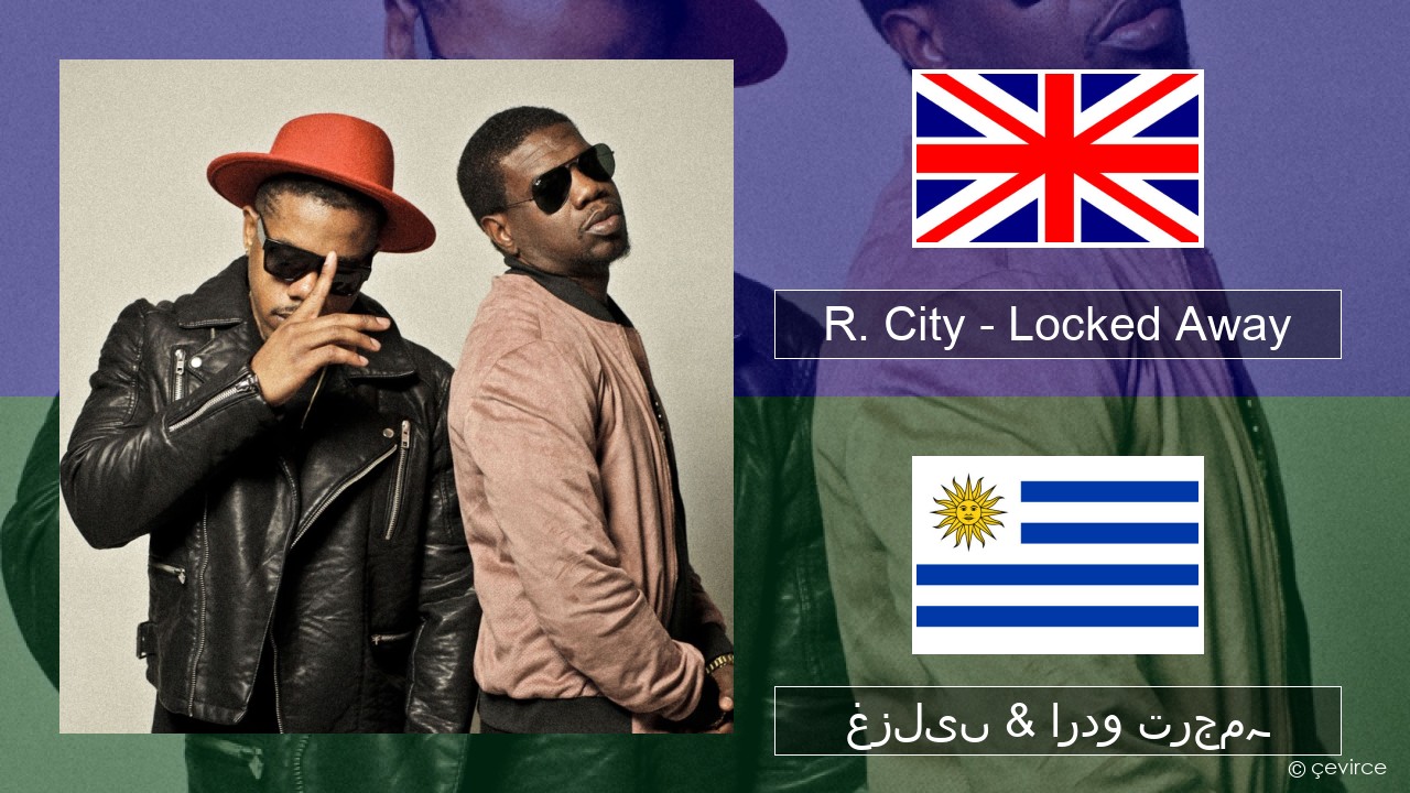 R. City – Locked Away (feat. Adam Levine) انگریزی غزلیں & اردو ترجمہ