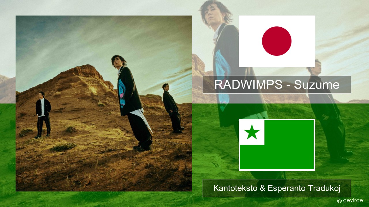 RADWIMPS – Suzume (feat. Toaka) Japana Kantoteksto & Esperanto Tradukoj