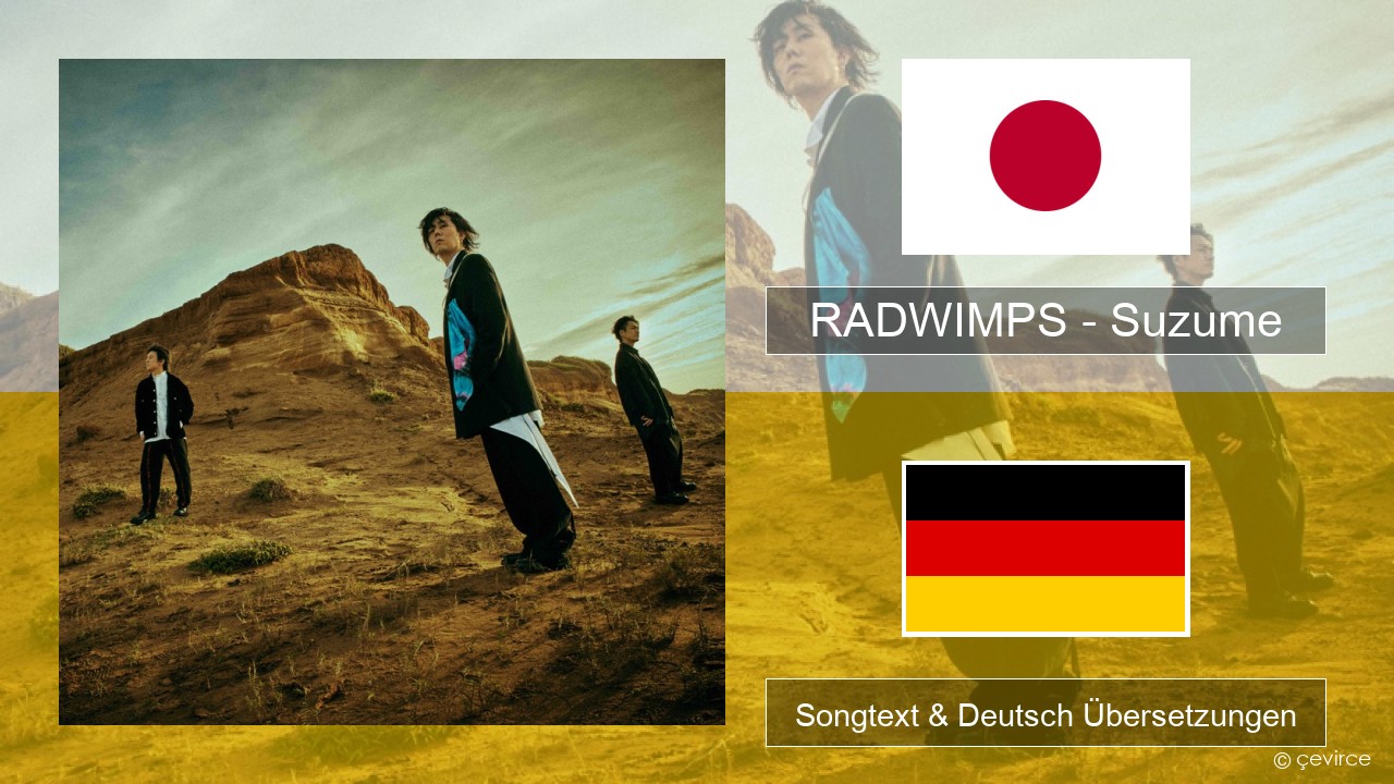 RADWIMPS – Suzume (feat. Toaka) Japanisch Songtext & Deutsch Übersetzungen