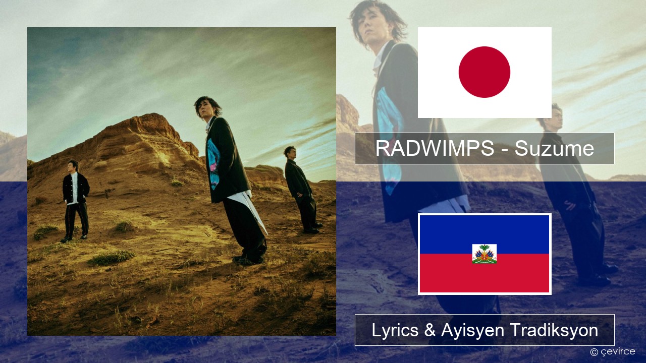 RADWIMPS – Suzume (feat. Toaka) Japonè Lyrics & Ayisyen Tradiksyon