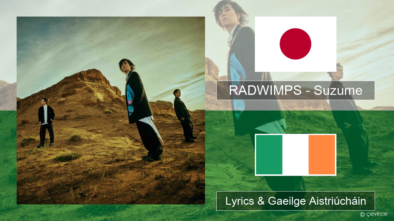 RADWIMPS – Suzume (feat. Toaka) Seapáinis Lyrics & Gaeilge Aistriúcháin