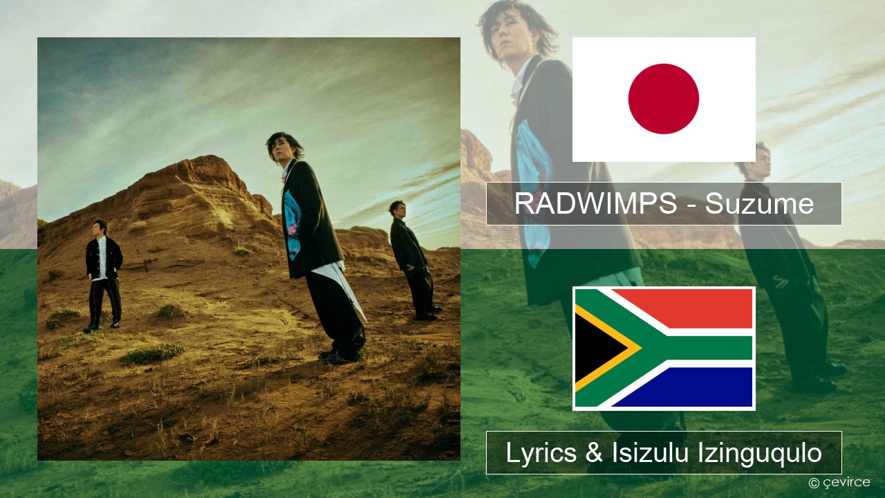RADWIMPS – Suzume (feat. Toaka) Isijapane Lyrics & Isizulu Izinguqulo