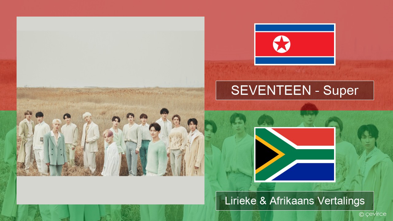 SEVENTEEN – Super Koreaans Lirieke & Afrikaans Vertalings