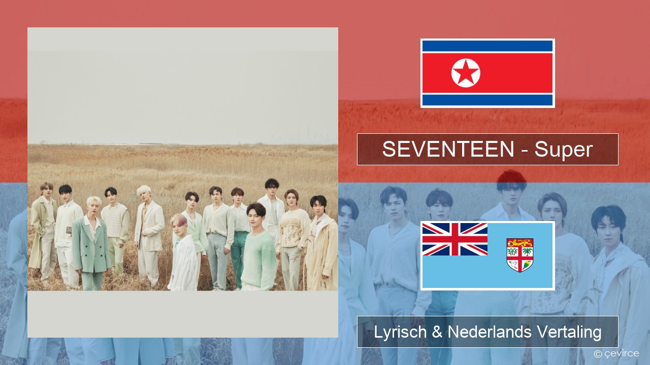 SEVENTEEN – Super Koreaanse Lyrisch & Nederlands Vertaling
