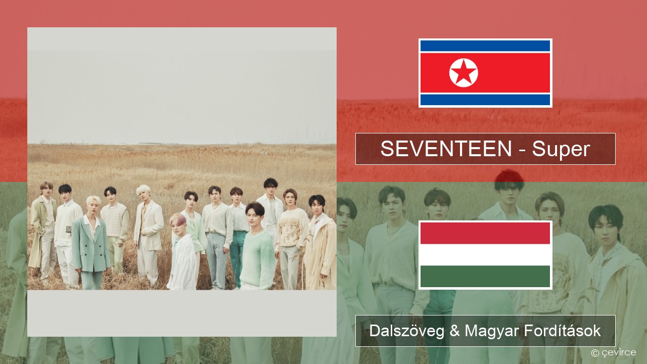 SEVENTEEN – Super Koreai Dalszöveg & Magyar Fordítások