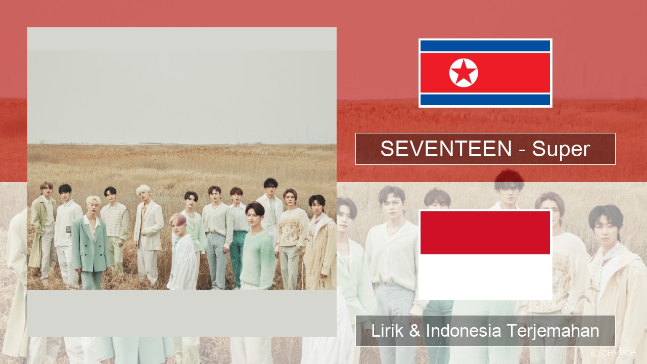 SEVENTEEN – Super Korea Lirik & Indonesia Terjemahan