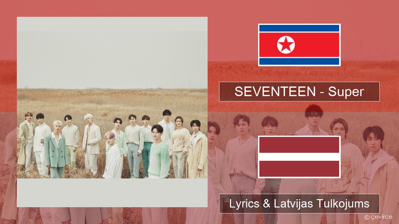 SEVENTEEN – Super Korejas Lyrics & Latvijas Tulkojums