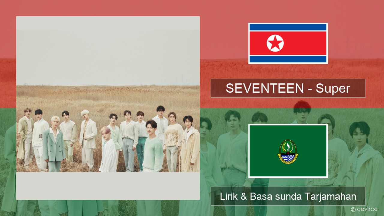 SEVENTEEN – Super Korean Lirik & Basa sunda Tarjamahan