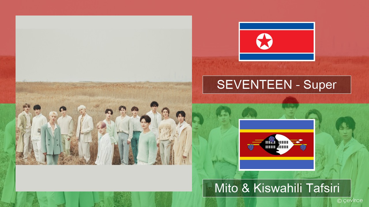 SEVENTEEN – Super Kikorea Mito & Kiswahili Tafsiri