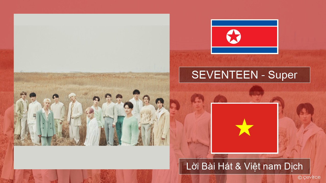 SEVENTEEN – Super Hàn quốc Lời Bài Hát & Việt nam Dịch