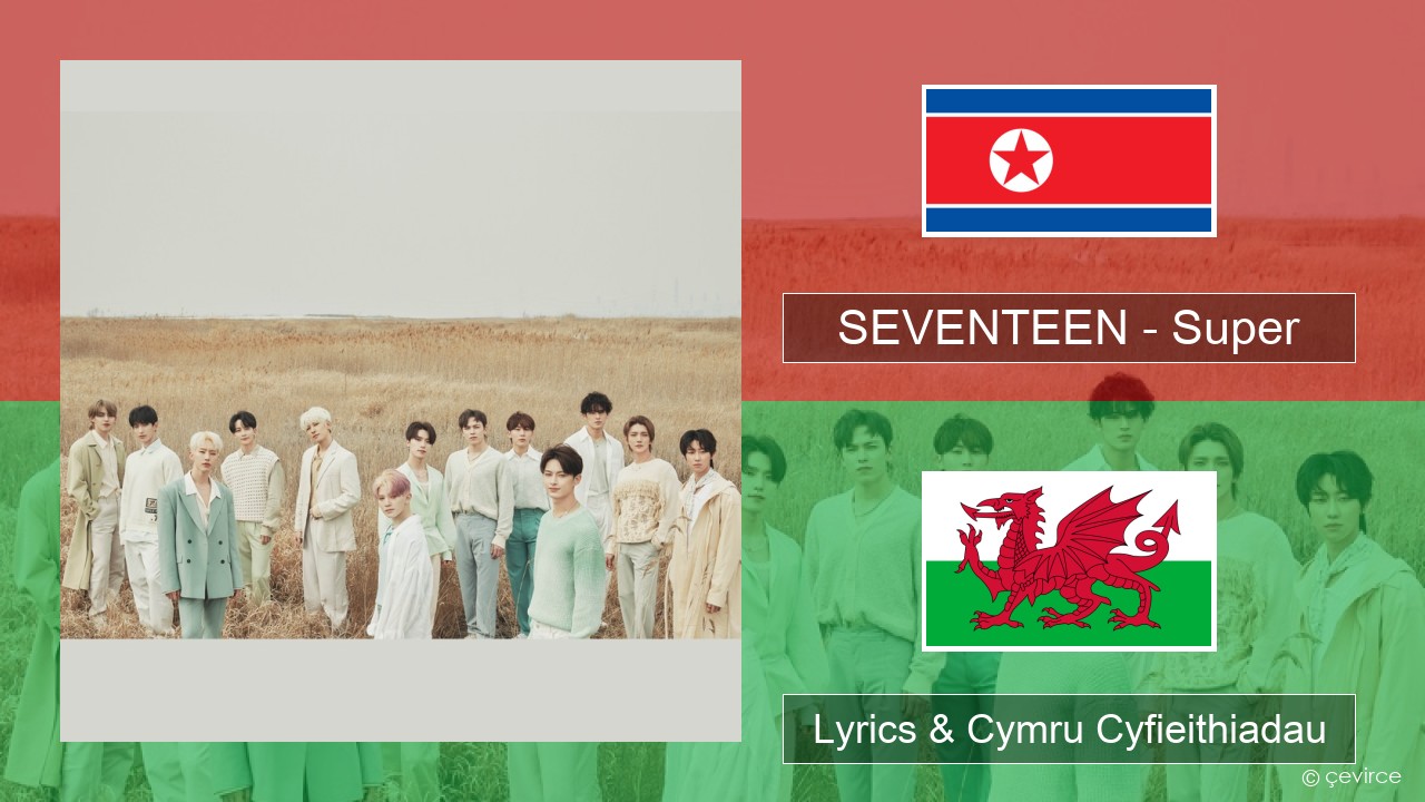 SEVENTEEN – Super Corea Lyrics & Cymru Cyfieithiadau