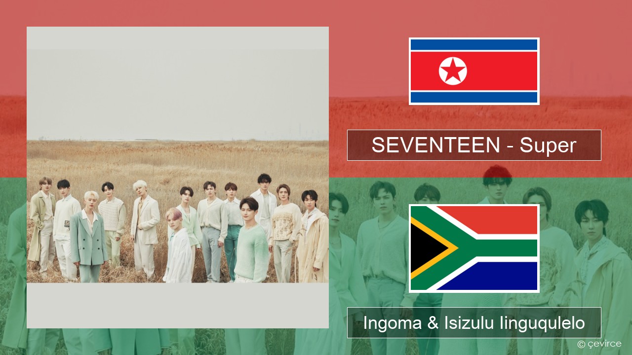 SEVENTEEN – Super Isikorean Ingoma & Isizulu Iinguqulelo