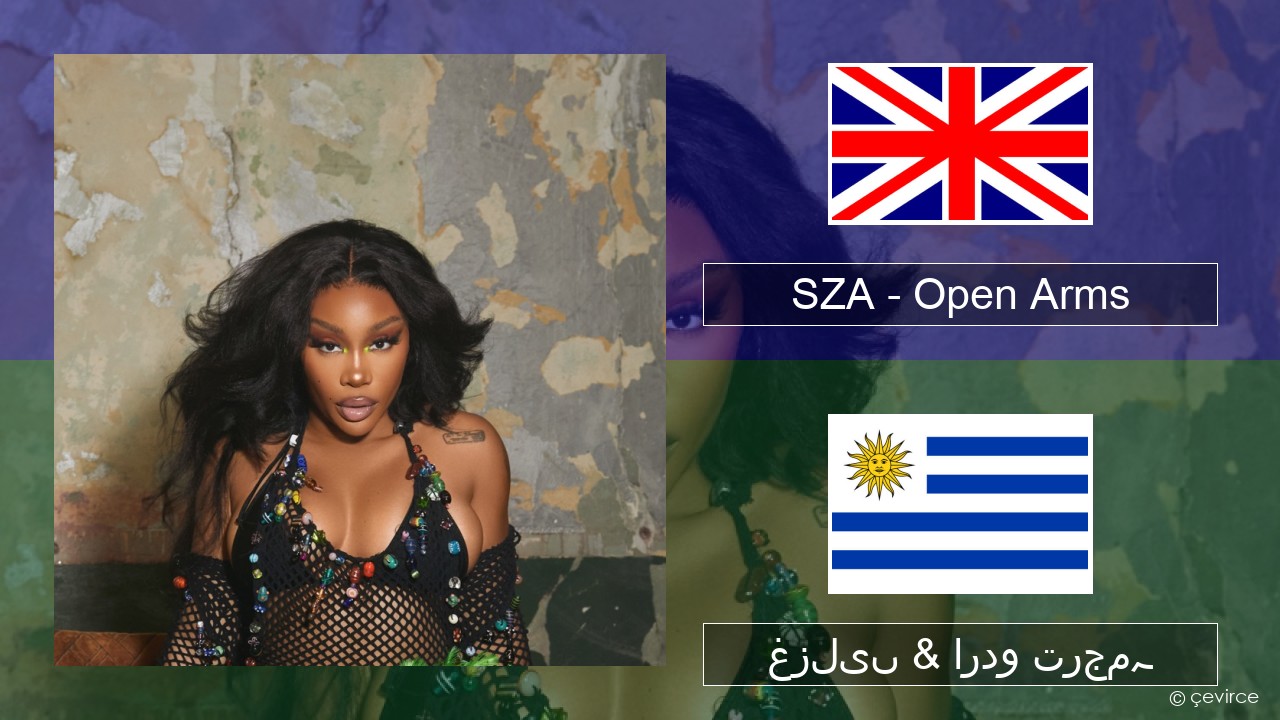 SZA – Open Arms (feat. Travis Scott) انگریزی غزلیں & اردو ترجمہ