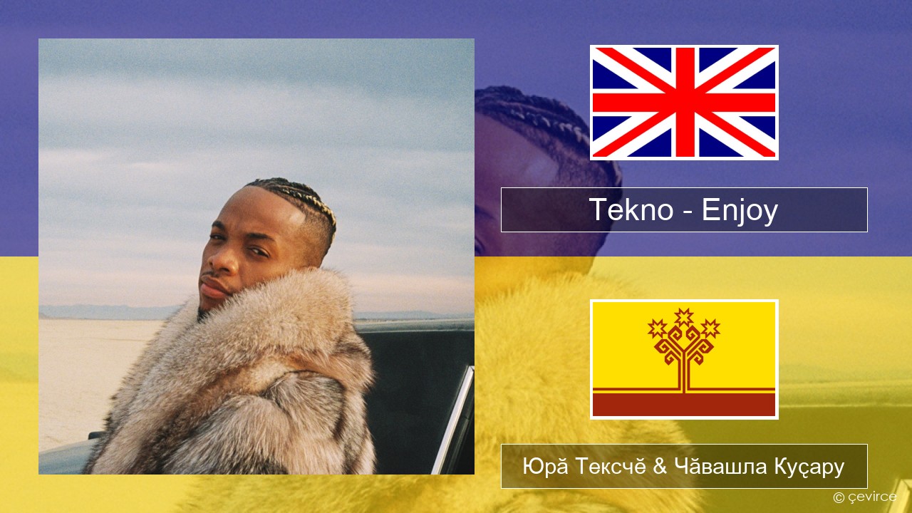 Tekno – Enjoy Акӑлчан Юрӑ Тексчӗ & Чӑвашла Куҫару