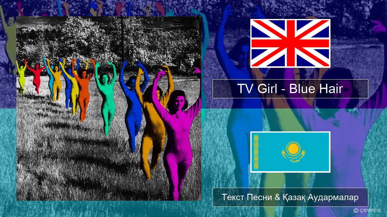 TV Girl – Blue Hair Ағылшын Текст Песни & Қазақ Аудармалар