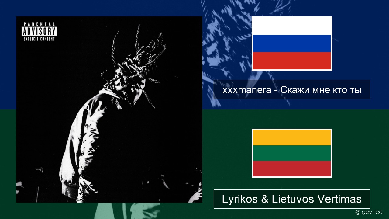 xxxmanera – Скажи мне кто ты Rusijos Lyrikos & Lietuvos Vertimas