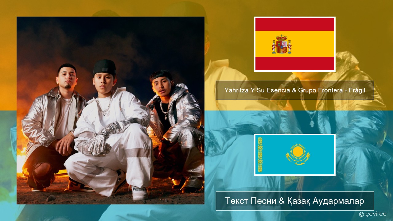 Yahritza Y Su Esencia & Grupo Frontera – Frágil Испан Текст Песни & Қазақ Аудармалар