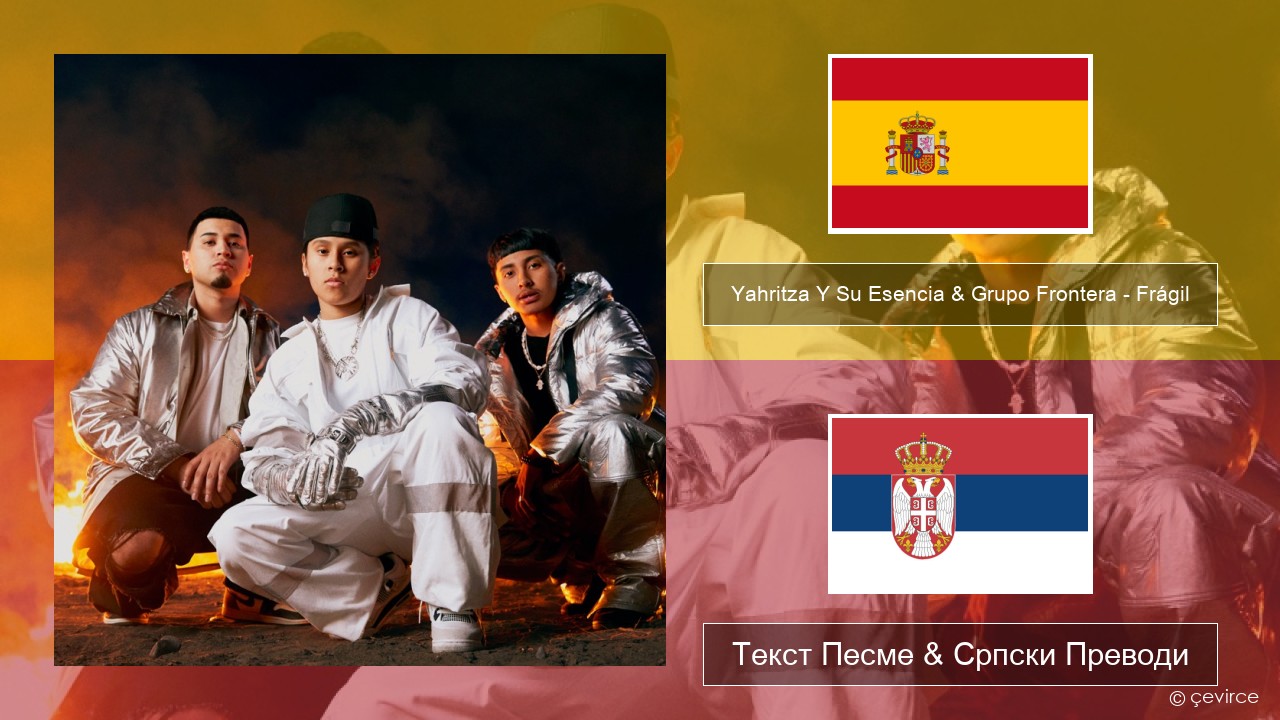 Yahritza Y Su Esencia & Grupo Frontera – Frágil Шпански Текст Песме & Српски Преводи