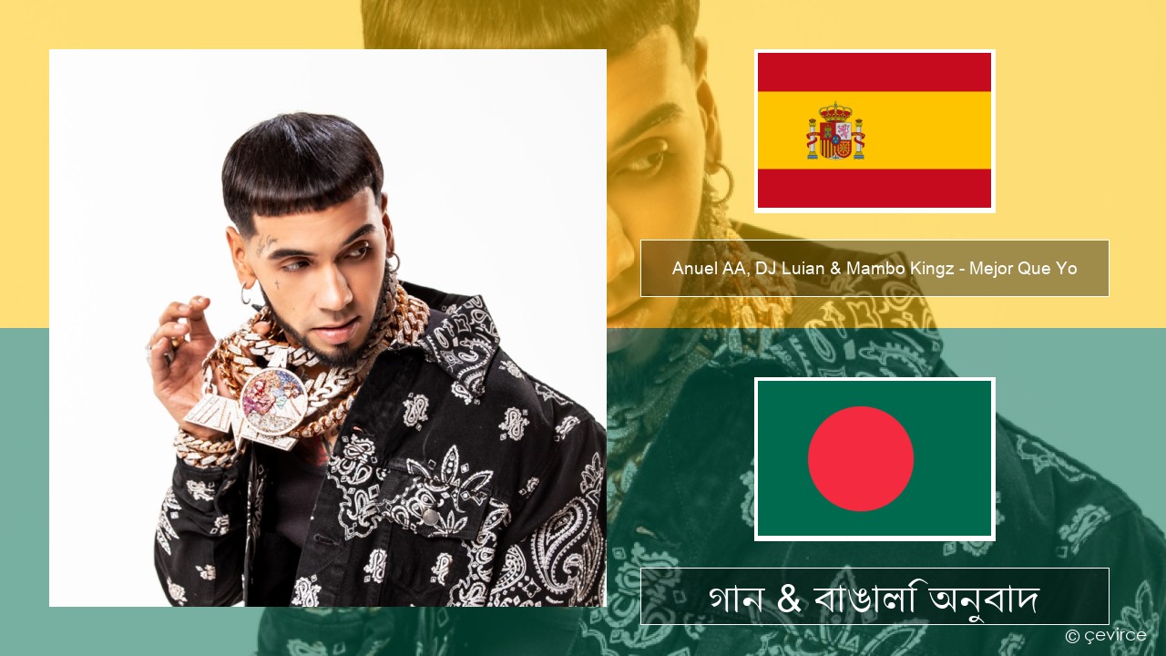 Anuel AA, DJ Luian & Mambo Kingz – Mejor Que Yo স্প্যানিশ গান & বাঙালি অনুবাদ