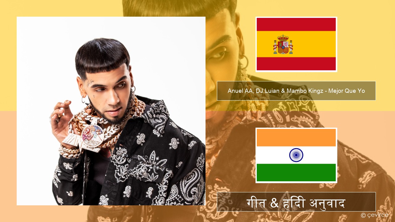 Anuel AA, DJ Luian & Mambo Kingz – Mejor Que Yo स्पेनिश गीत & हिंदी अनुवाद