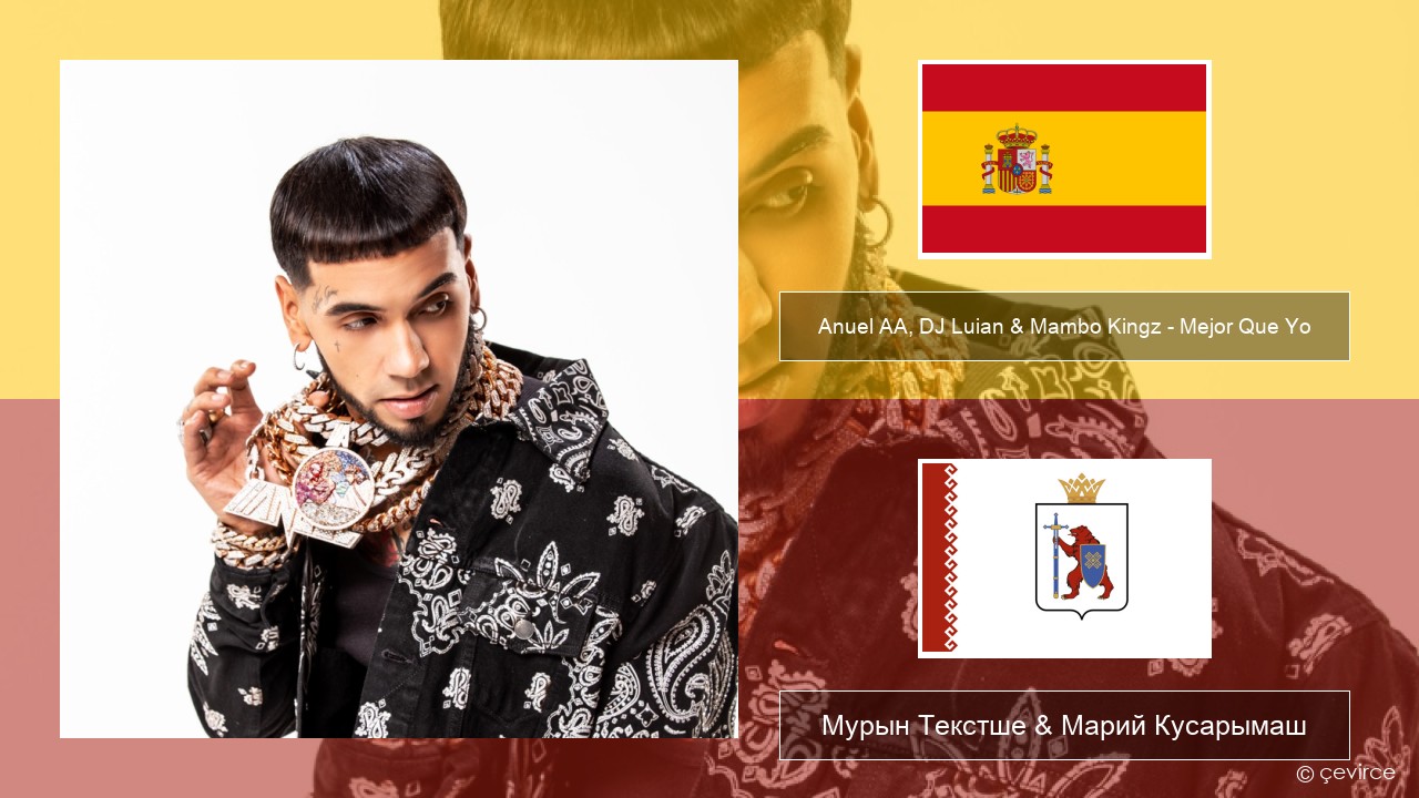 Anuel AA, DJ Luian & Mambo Kingz – Mejor Que Yo Испан Мурын Текстше & Марий Кусарымаш