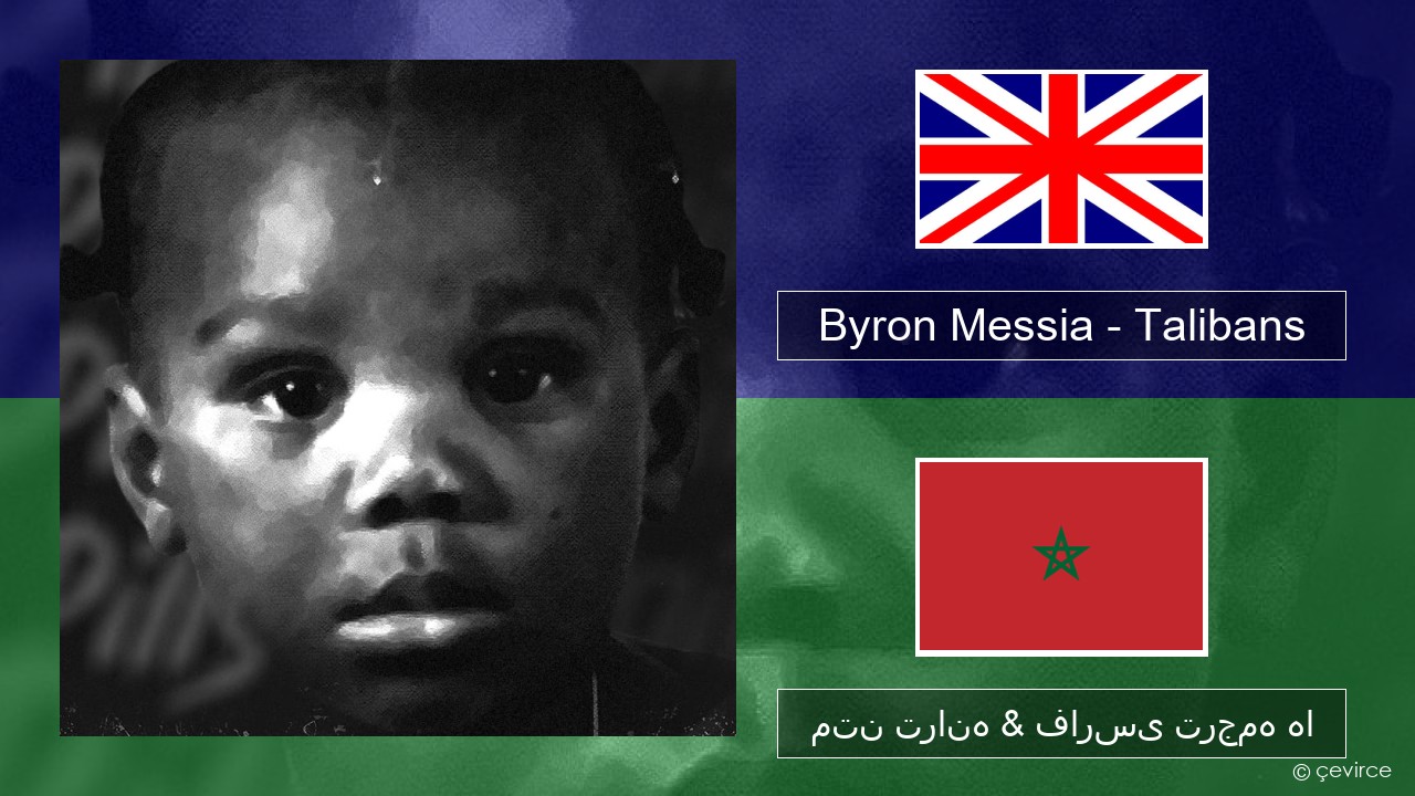 Byron Messia – Talibans فارسی متن ترانه & فارسی ترجمه ها