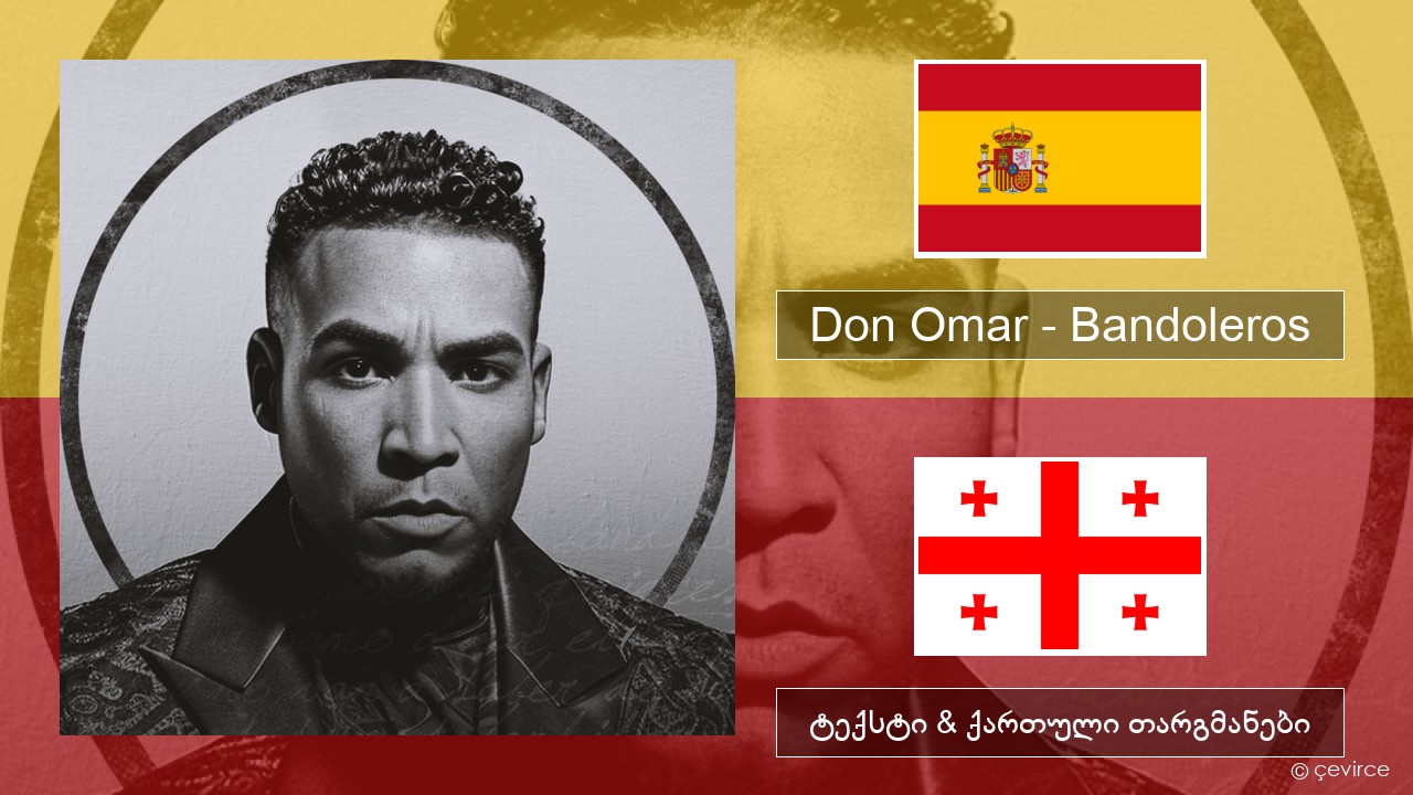Don Omar – Bandoleros (feat. Tego Calderón) ესპანური ტექსტი & ქართული თარგმანები