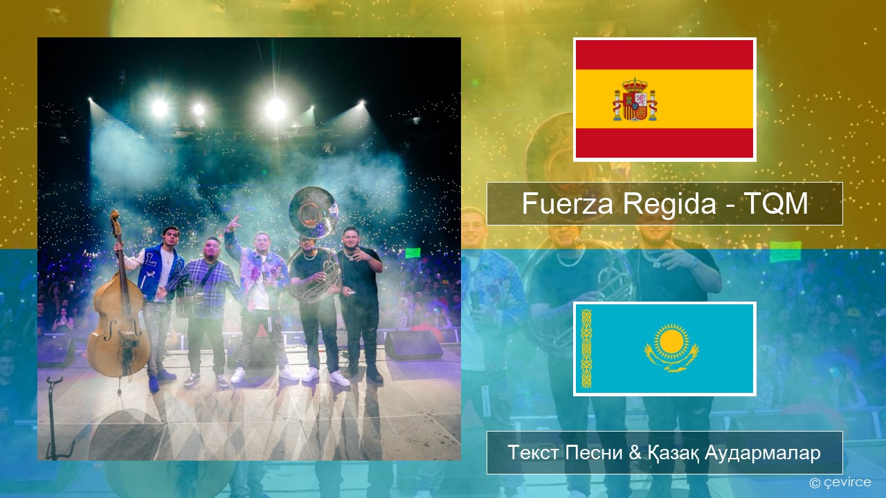 Fuerza Regida – TQM Испан Текст Песни & Қазақ Аудармалар