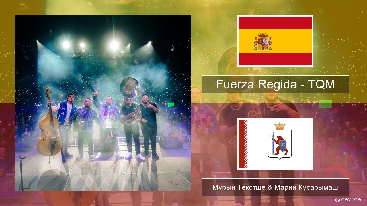Fuerza Regida – TQM Испан Мурын Текстше & Марий Кусарымаш