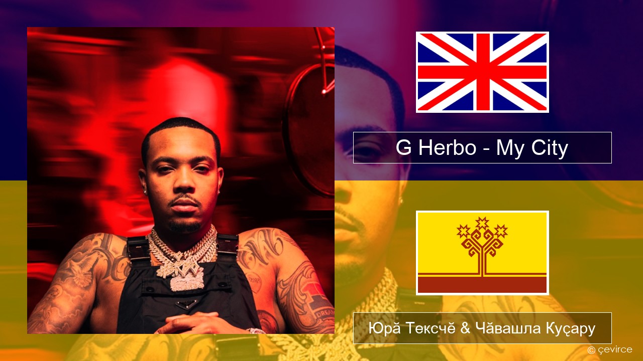 G Herbo – My City (feat. 24kGoldn & Kane Brown) Акӑлчан Юрӑ Тексчӗ & Чӑвашла Куҫару