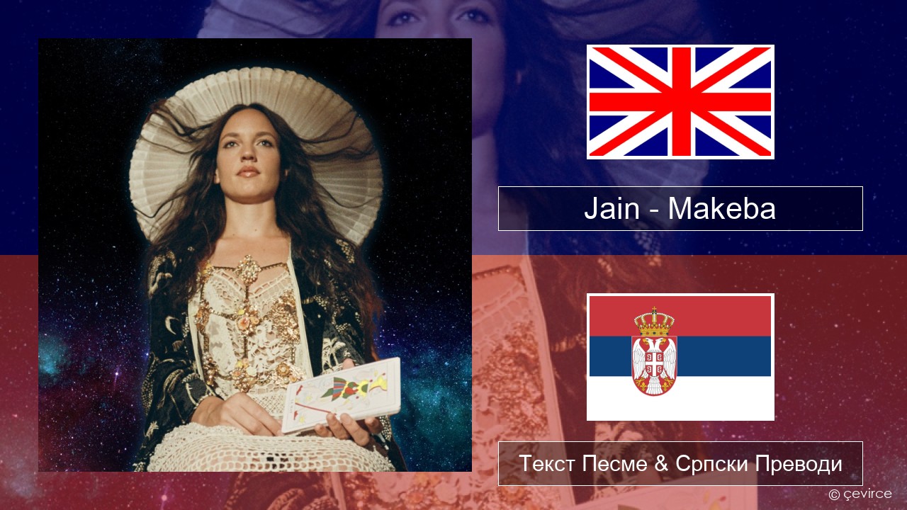 Jain – Makeba Енглески Текст Песме & Српски Преводи