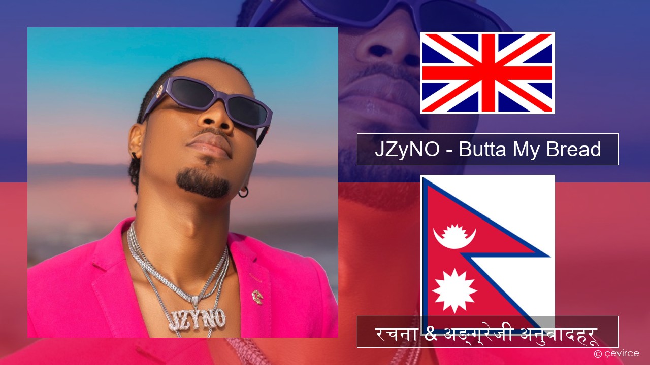 JZyNO – Butta My Bread (feat. Lasmid) अंग्रेजि रचना & अङ्ग्रेजी अनुवादहरू