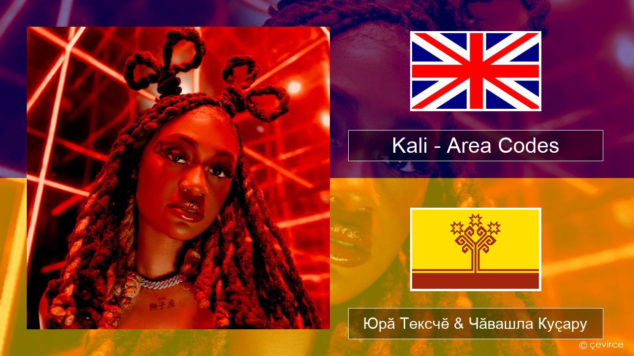 Kali – Area Codes Акӑлчан Юрӑ Тексчӗ & Чӑвашла Куҫару