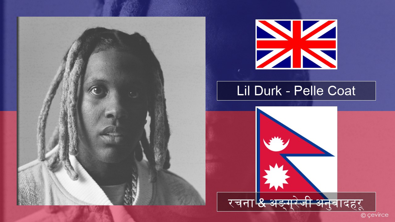 Lil Durk – Pelle Coat अंग्रेजि रचना & अङ्ग्रेजी अनुवादहरू
