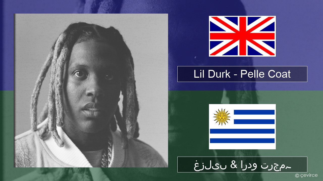 Lil Durk – Pelle Coat انگریزی غزلیں & اردو ترجمہ