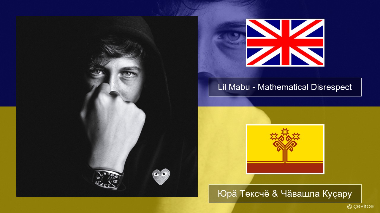 Lil Mabu – Mathematical Disrespect Акӑлчан Юрӑ Тексчӗ & Чӑвашла Куҫару