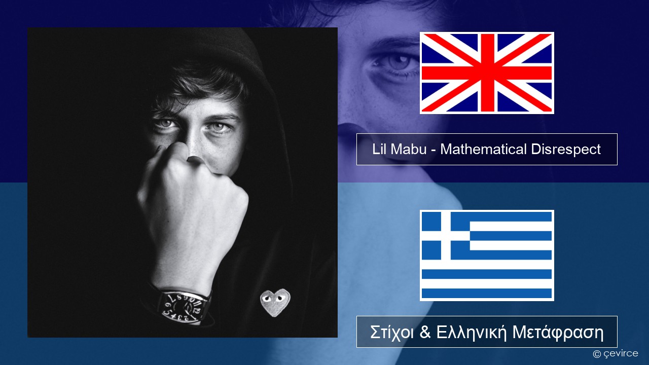 Lil Mabu – Mathematical Disrespect Αγγλική Στίχοι & Ελληνική Μετάφραση