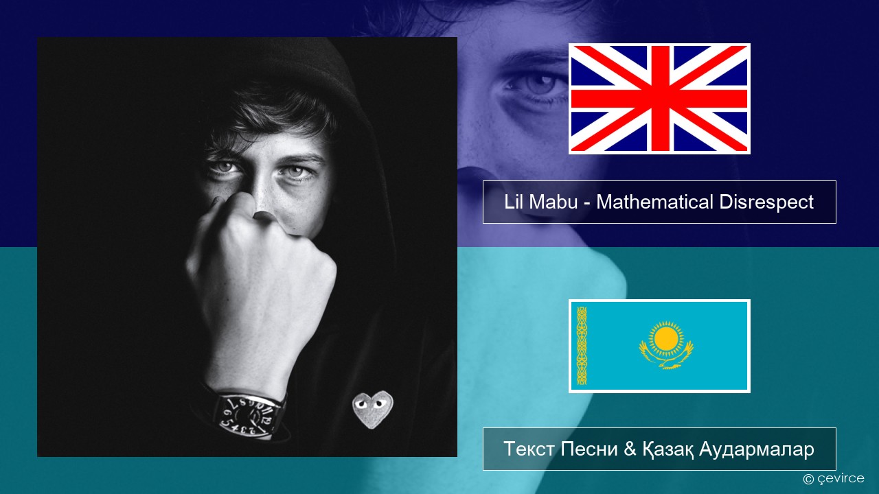 Lil Mabu – Mathematical Disrespect Ағылшын Текст Песни & Қазақ Аудармалар