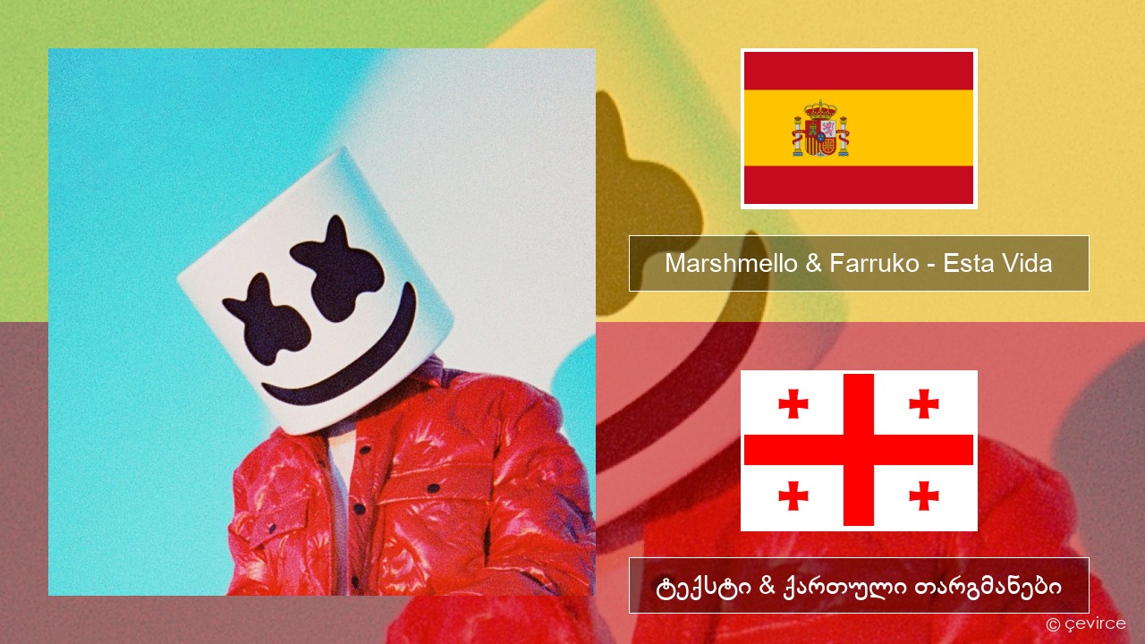 Marshmello & Farruko – Esta Vida ესპანური ტექსტი & ქართული თარგმანები