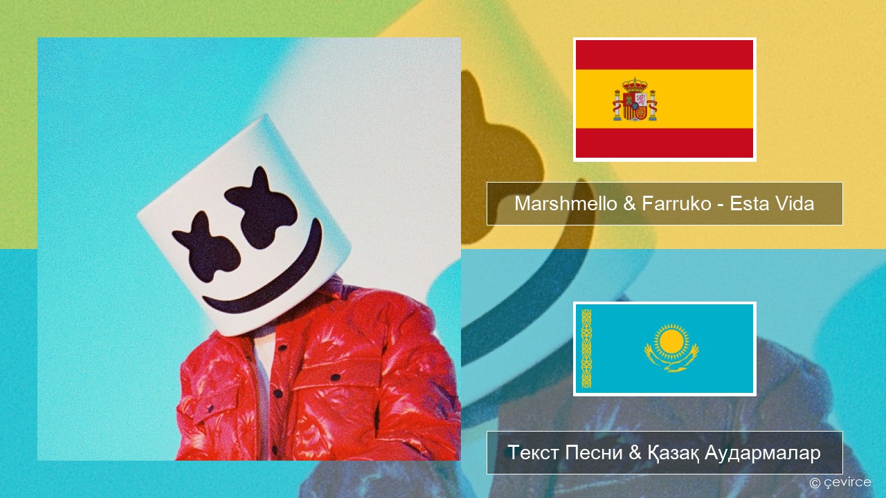Marshmello & Farruko – Esta Vida Испан Текст Песни & Қазақ Аудармалар