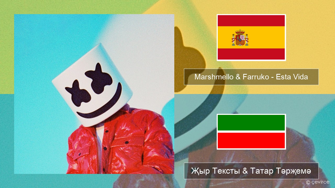 Marshmello & Farruko – Esta Vida Испан Җыр Тексты & Татар Тәрҗемә